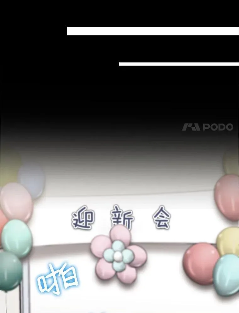 13.没有结果的暗恋37