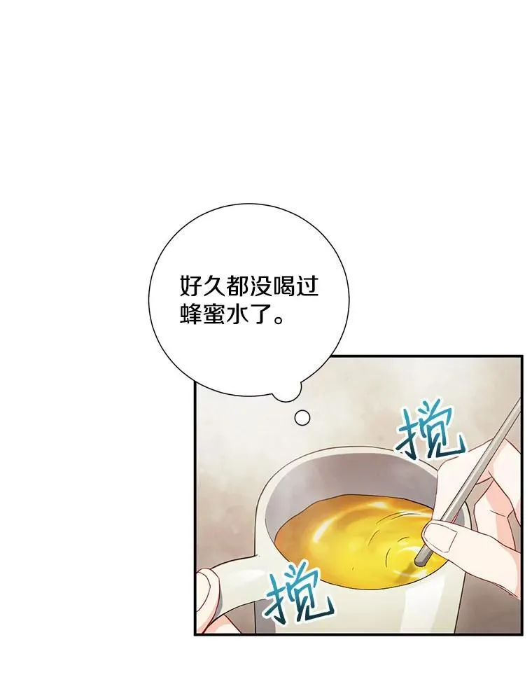 7.宿醉19