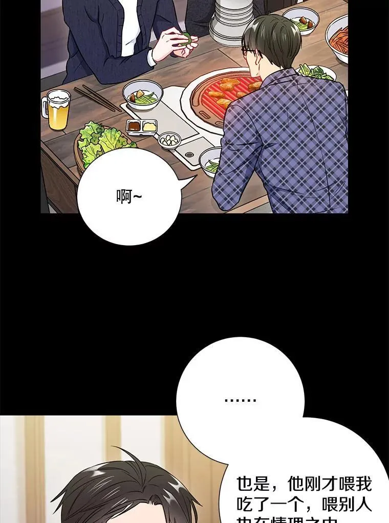 23.嫉妒26