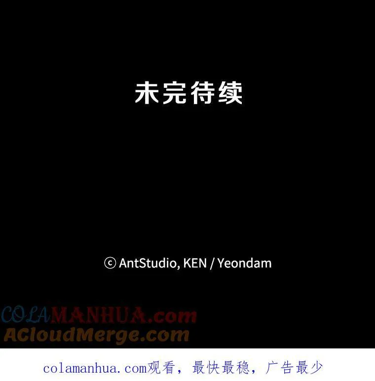 30.告诉他我的故事96