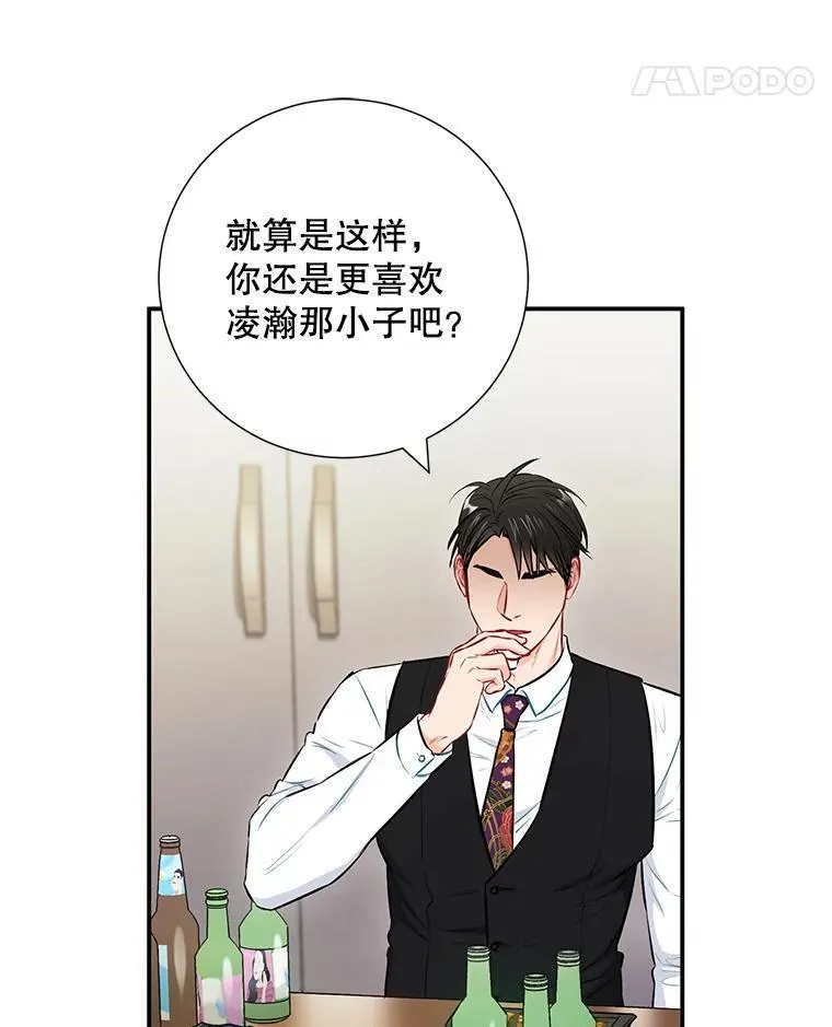 31.我和凌瀚77