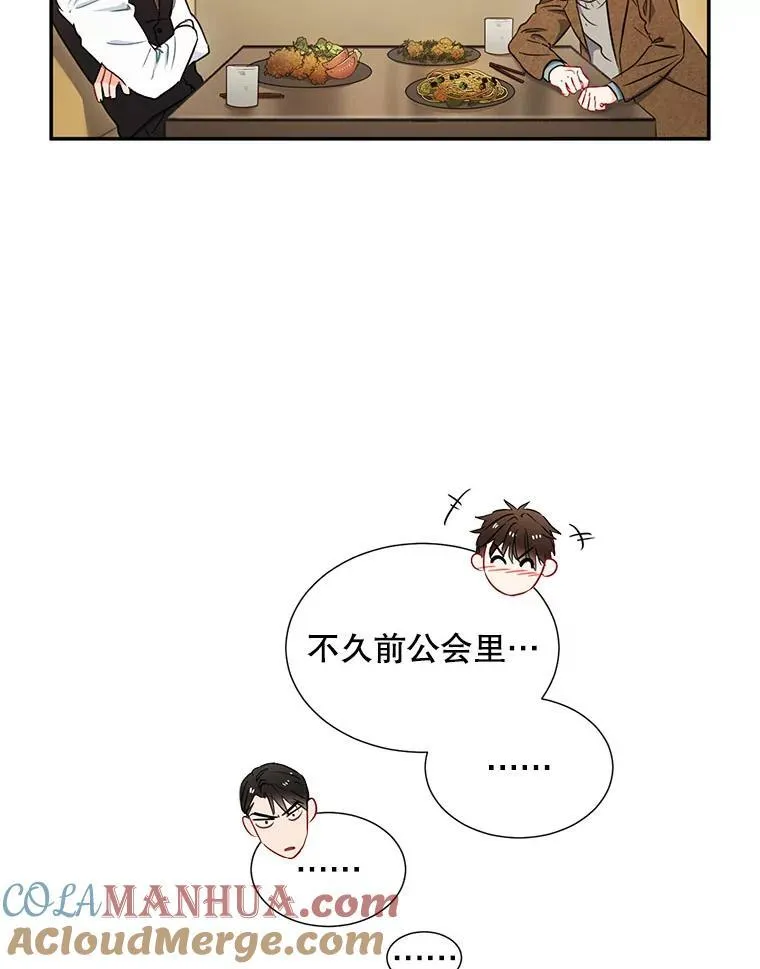 5.是他？69