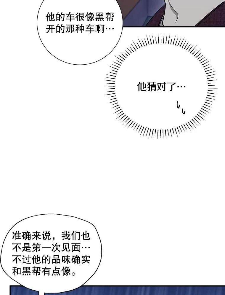12.我们的关系需要变化65