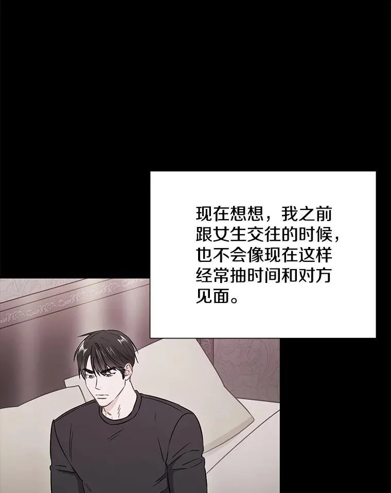 24.成为朋友的资格19