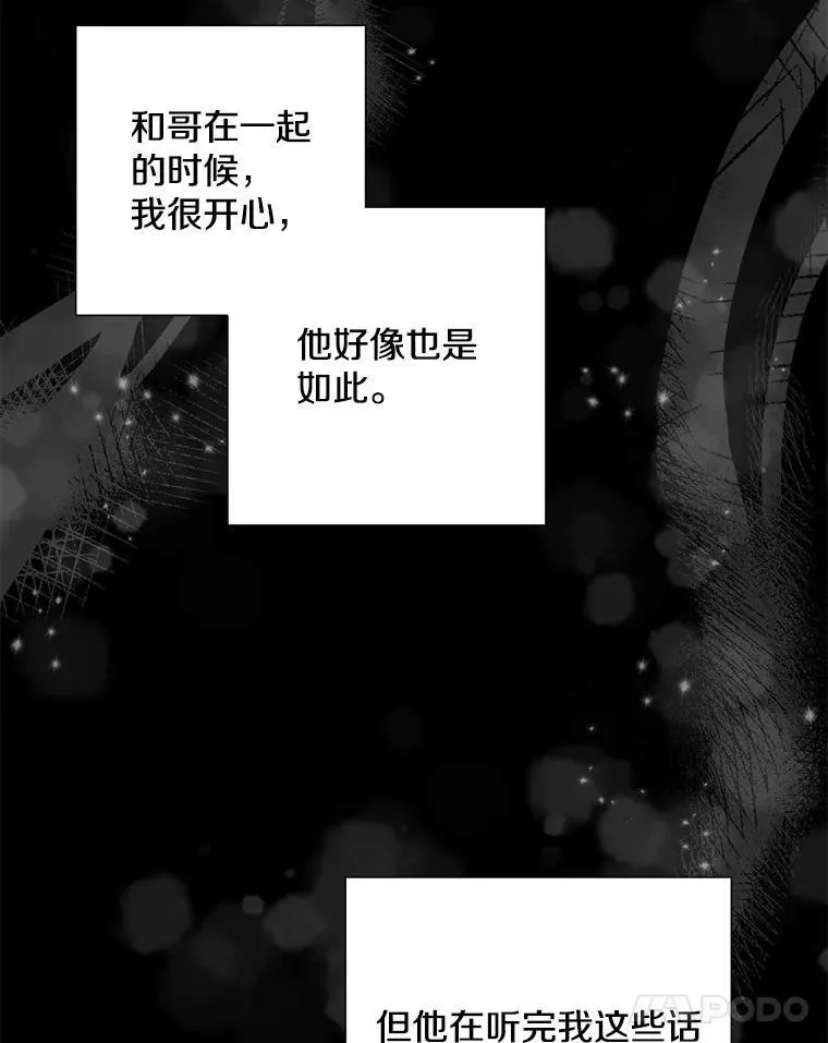 31.我和凌瀚53