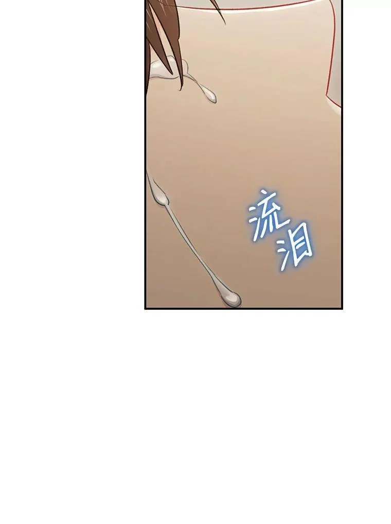 32.质问70