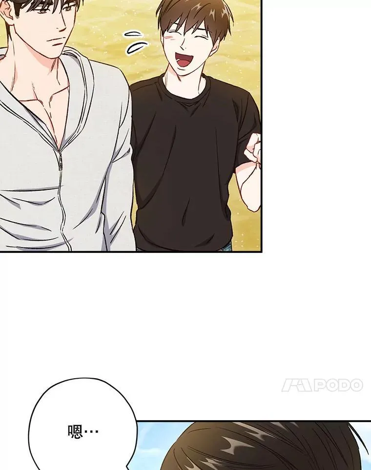 41.搭讪79