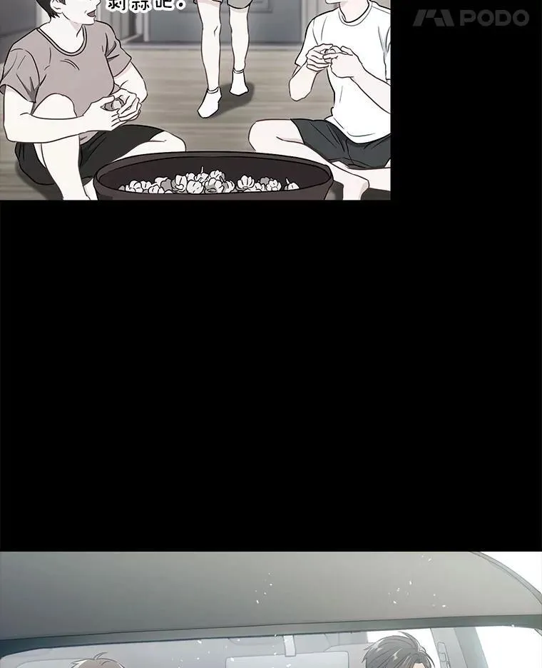 24.成为朋友的资格85
