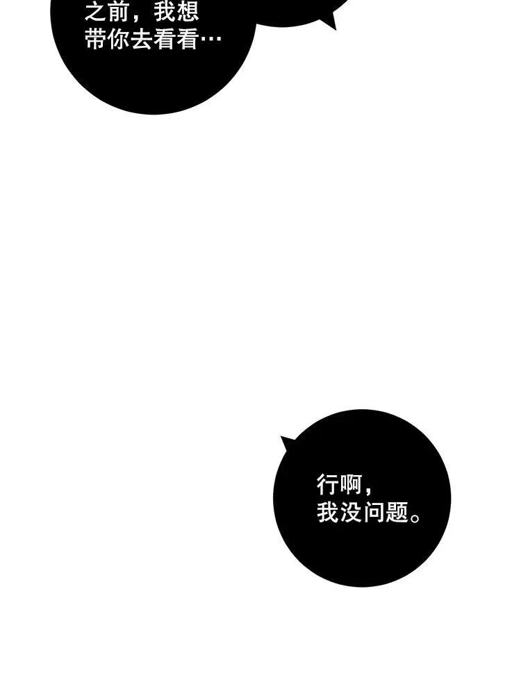 37.小酒馆44