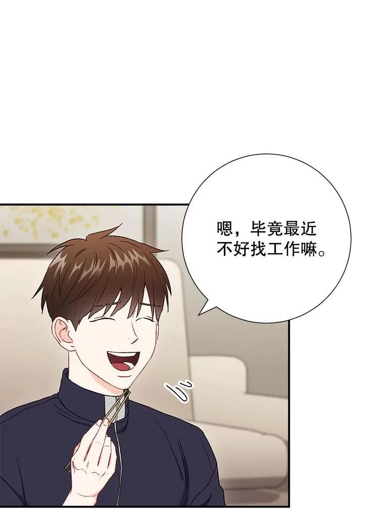 44.求职（1）41