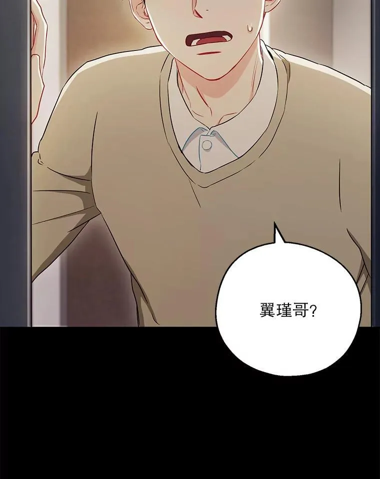 28.心痛40