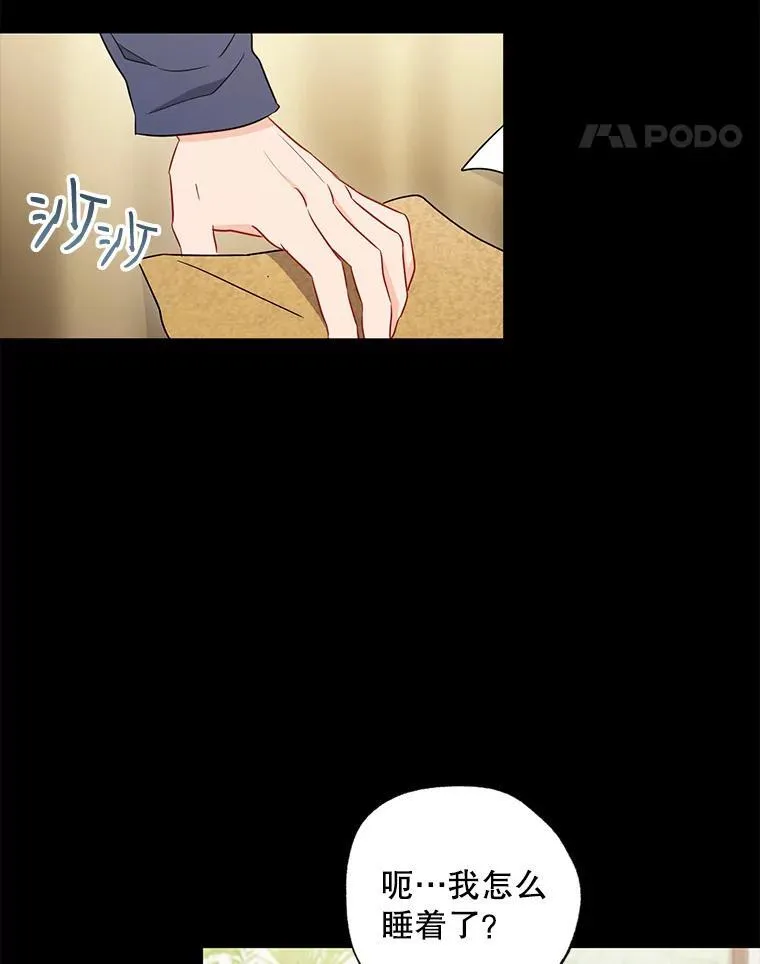 26.一起睡37