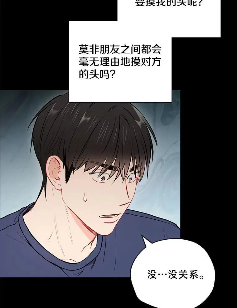 25.特权55
