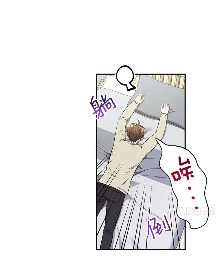 16.吵架71