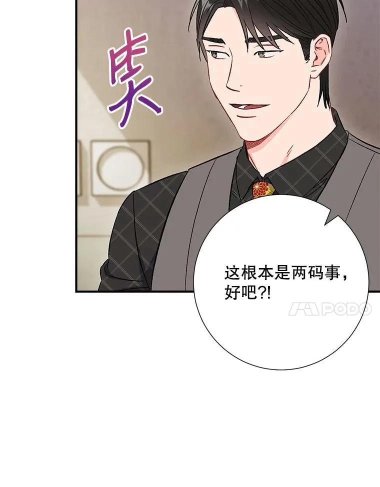 45.求职（2）（完结）56