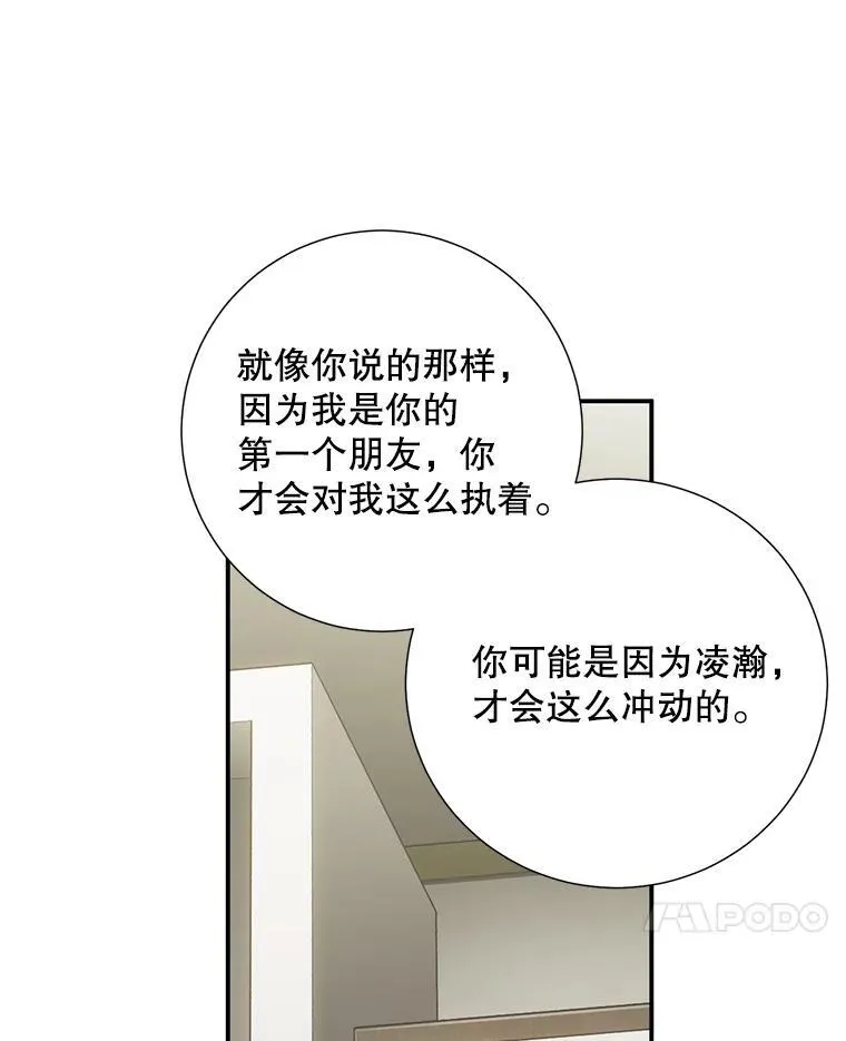 33.说出实情40