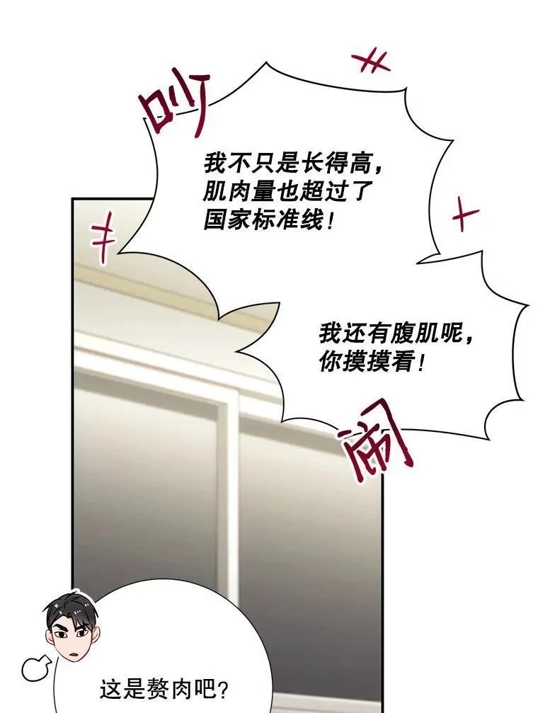 17.无法自控59