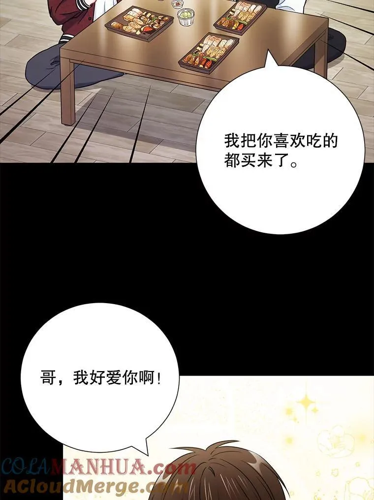 30.告诉他我的故事15