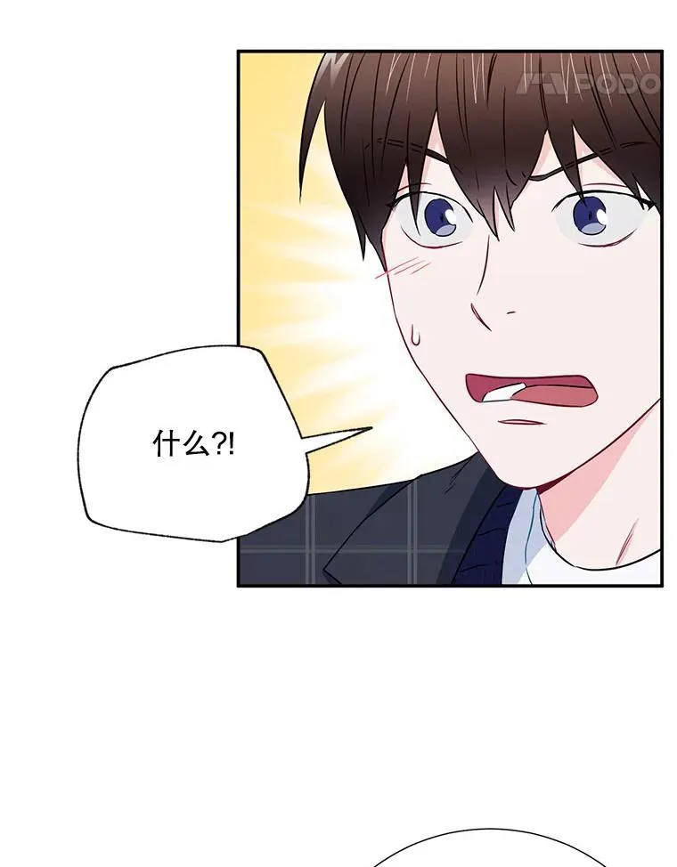 10.是嫉妒吗？87