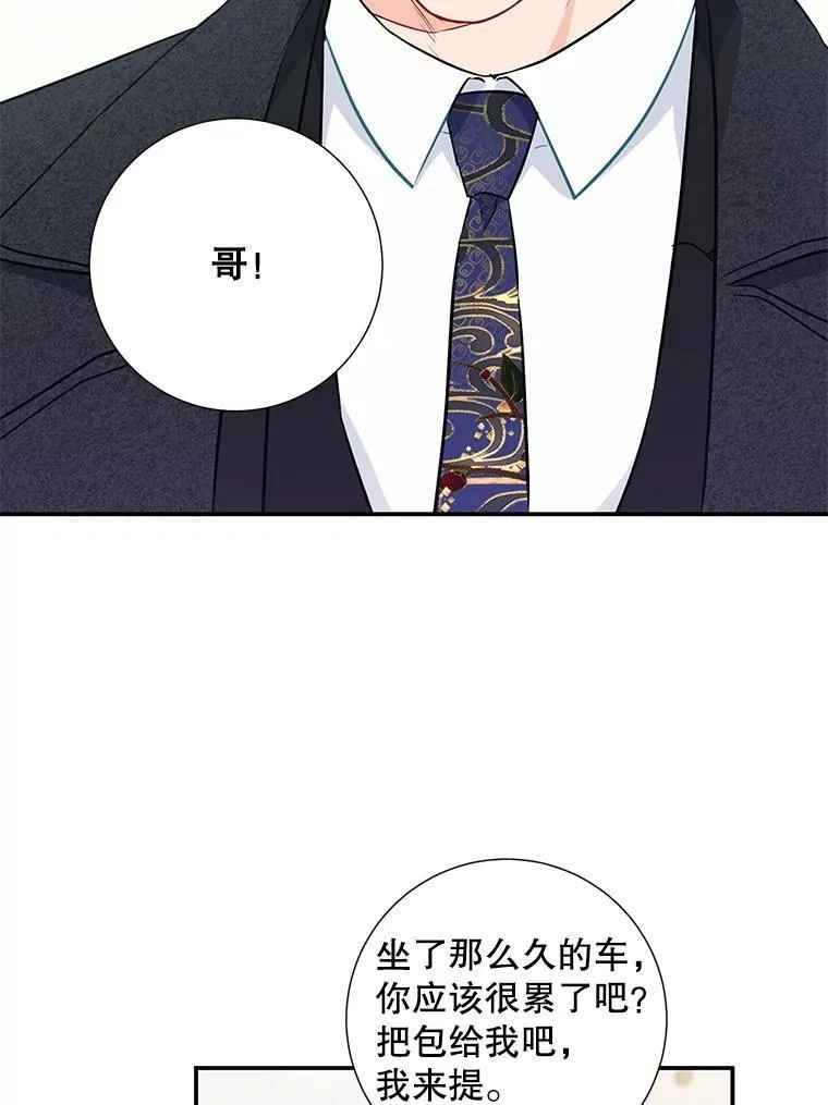 13.没有结果的暗恋98
