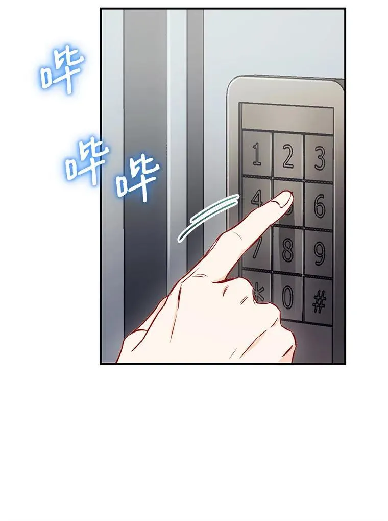 16.吵架70