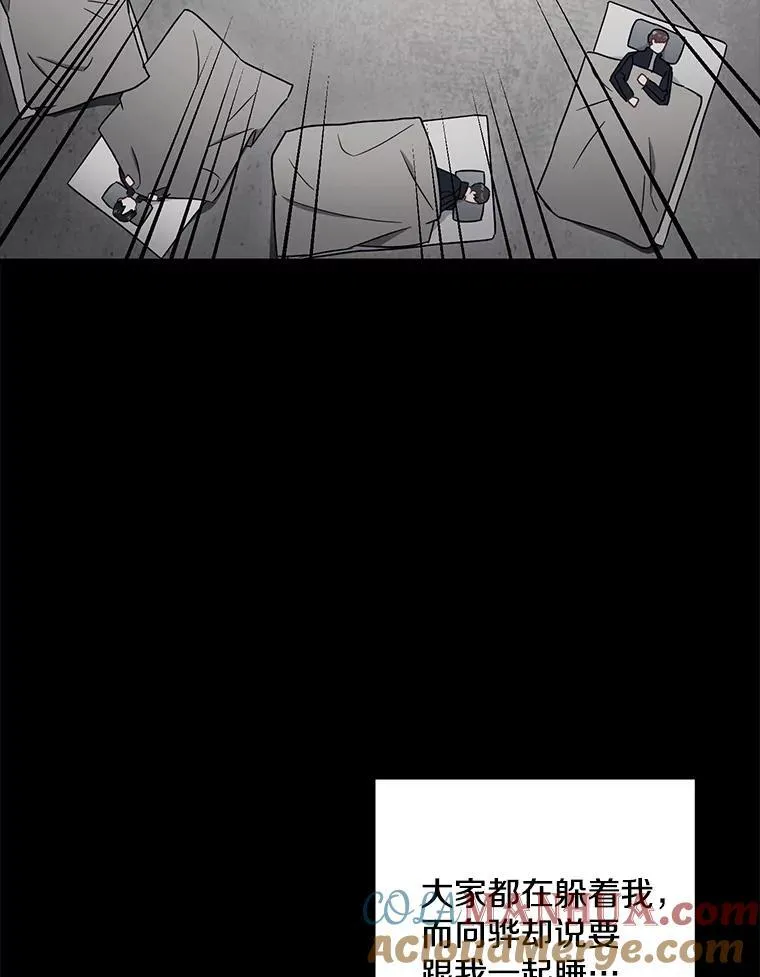 26.一起睡66