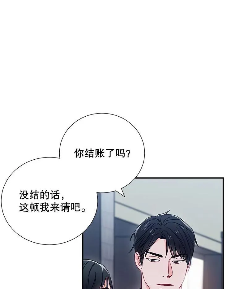 10.是嫉妒吗？55
