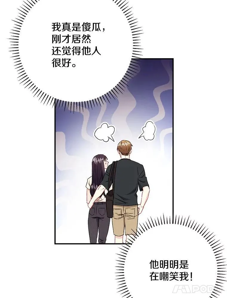 43.凌瀚的故事73