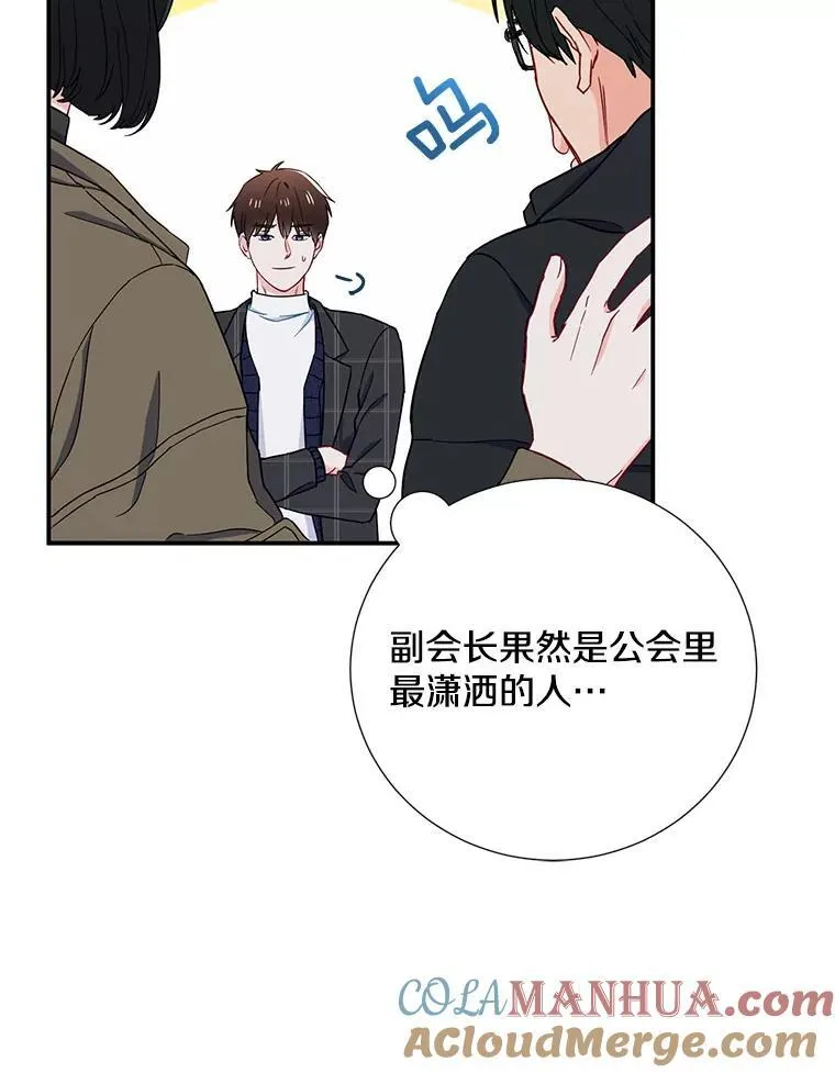 11.哥不会丢下我的45