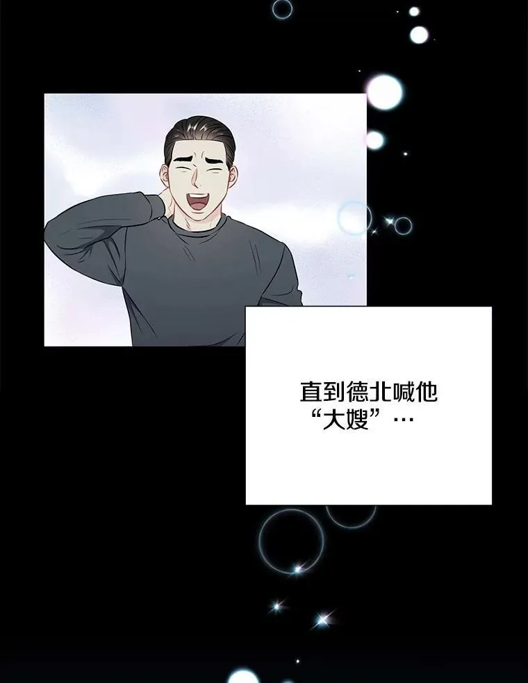 23.嫉妒85