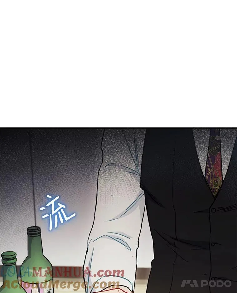 31.我和凌瀚84