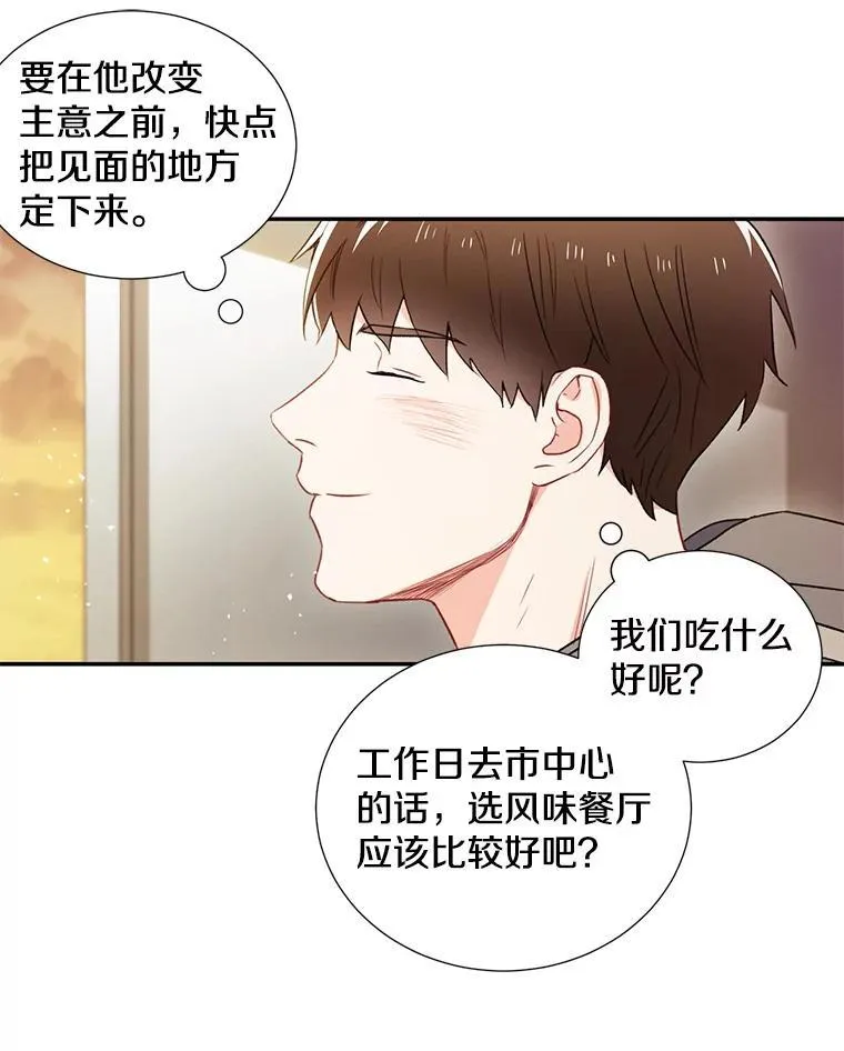 3.答应见面50