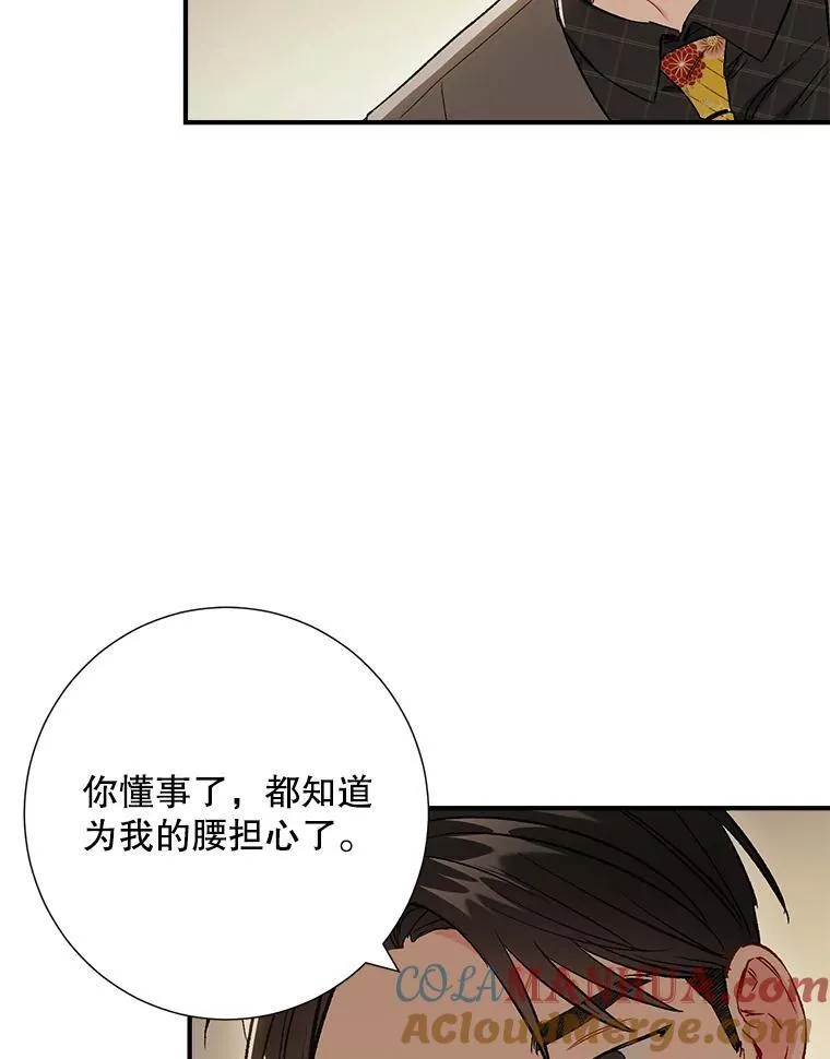45.求职（2）（完）72