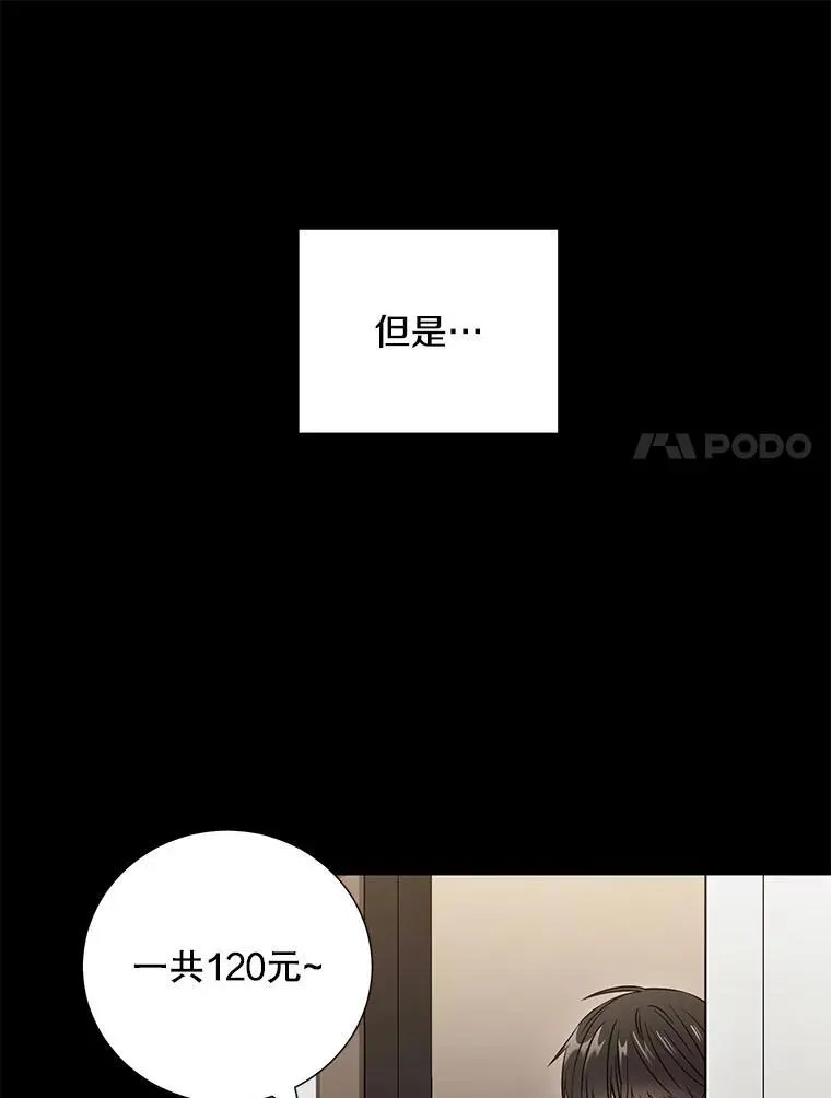 26.一起睡17