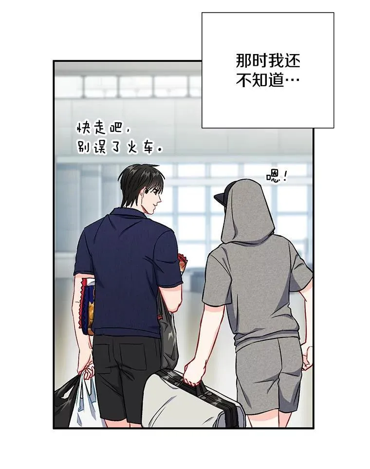 39.商讨聚会地点74