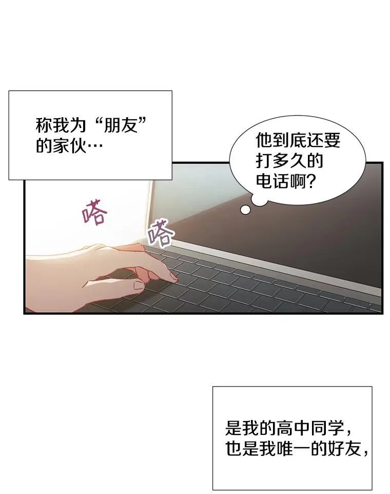 1.我还喜欢他5