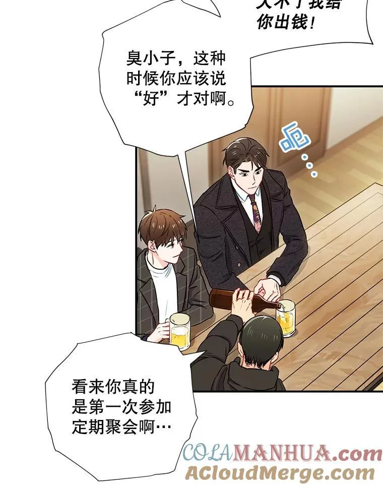 11.哥不会丢下我的21