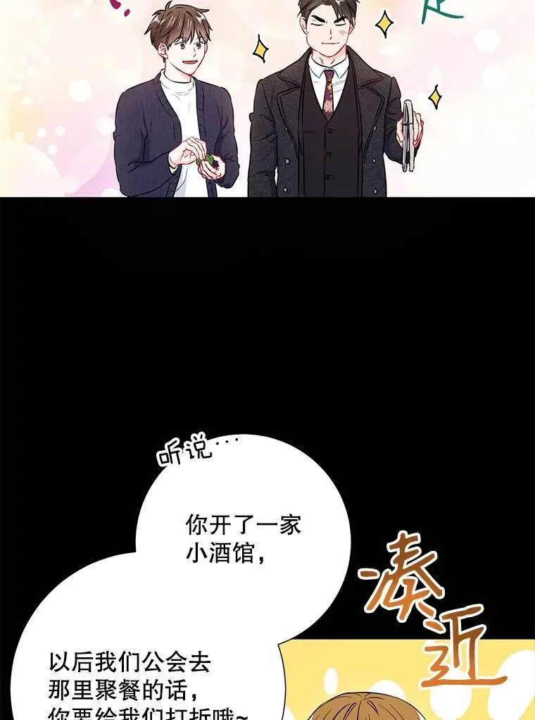 23.嫉妒32