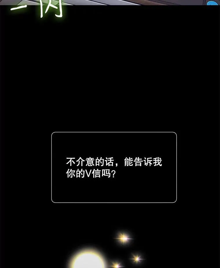 20.不是作为朋友109