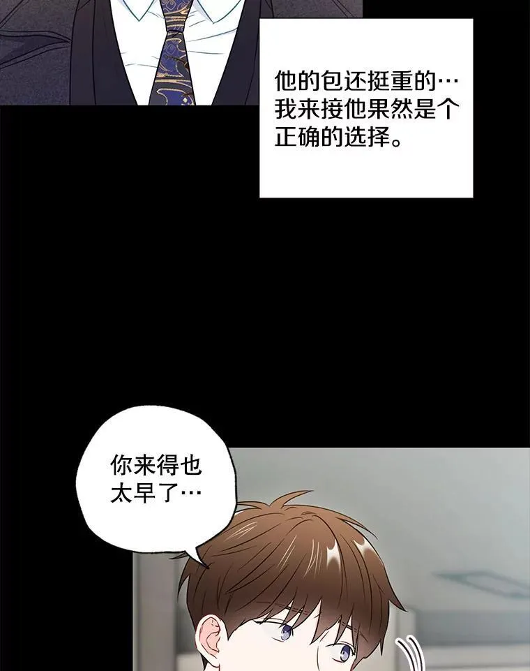 24.成为朋友的资格34