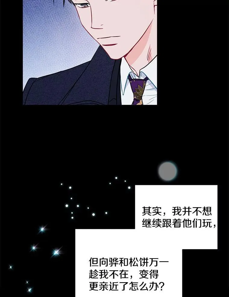 23.嫉妒65