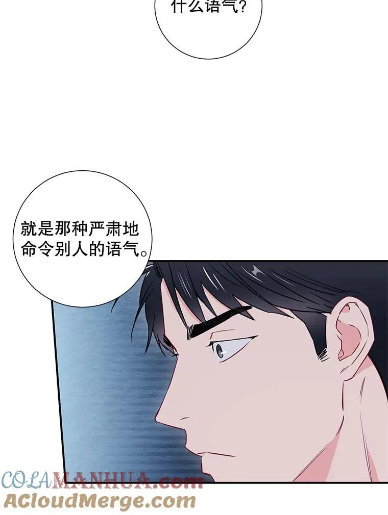 12.我们的关系需要变化6
