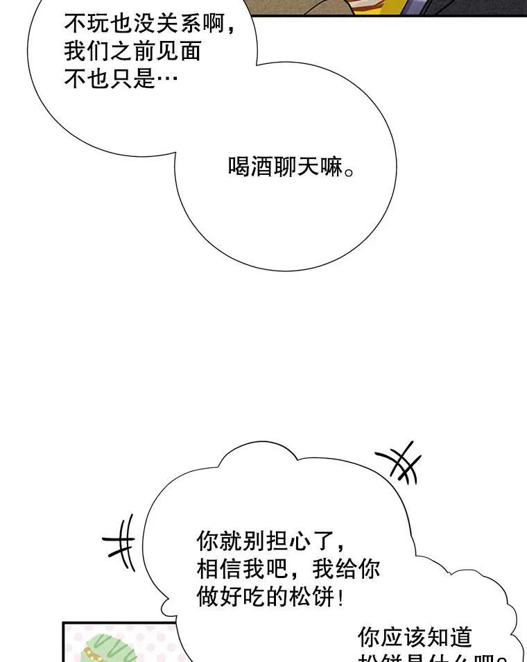 15.只对你这样5