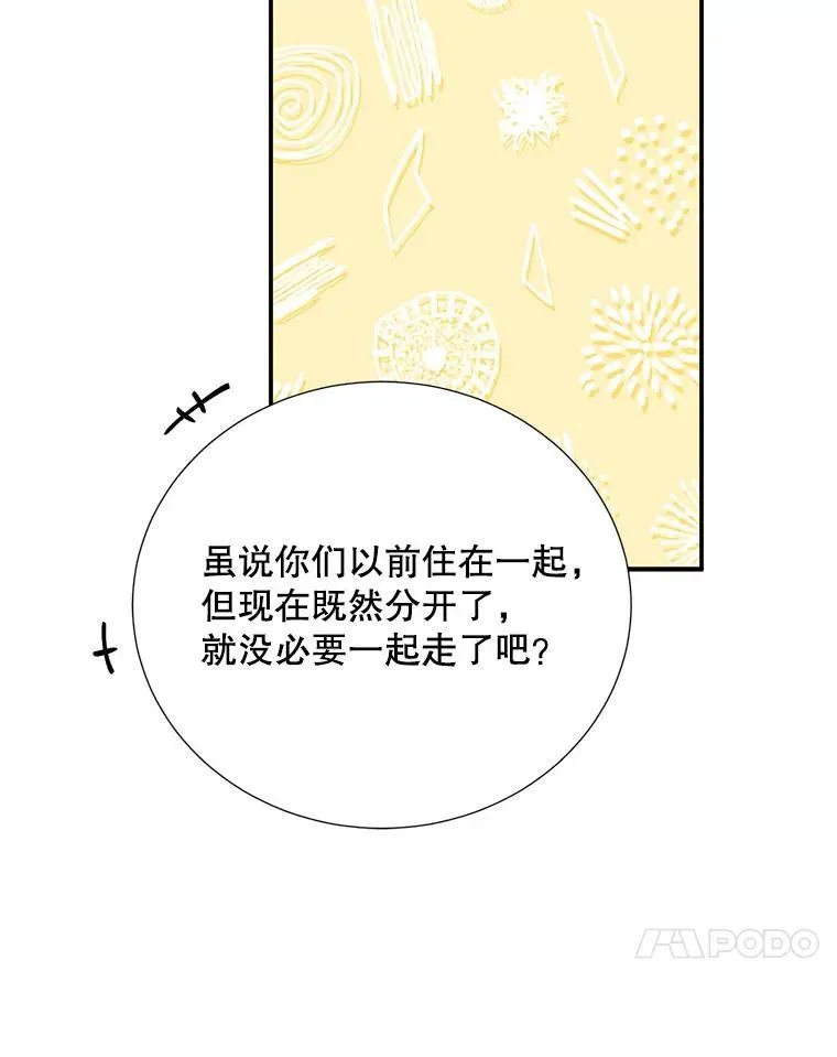 13.没有结果的暗恋30