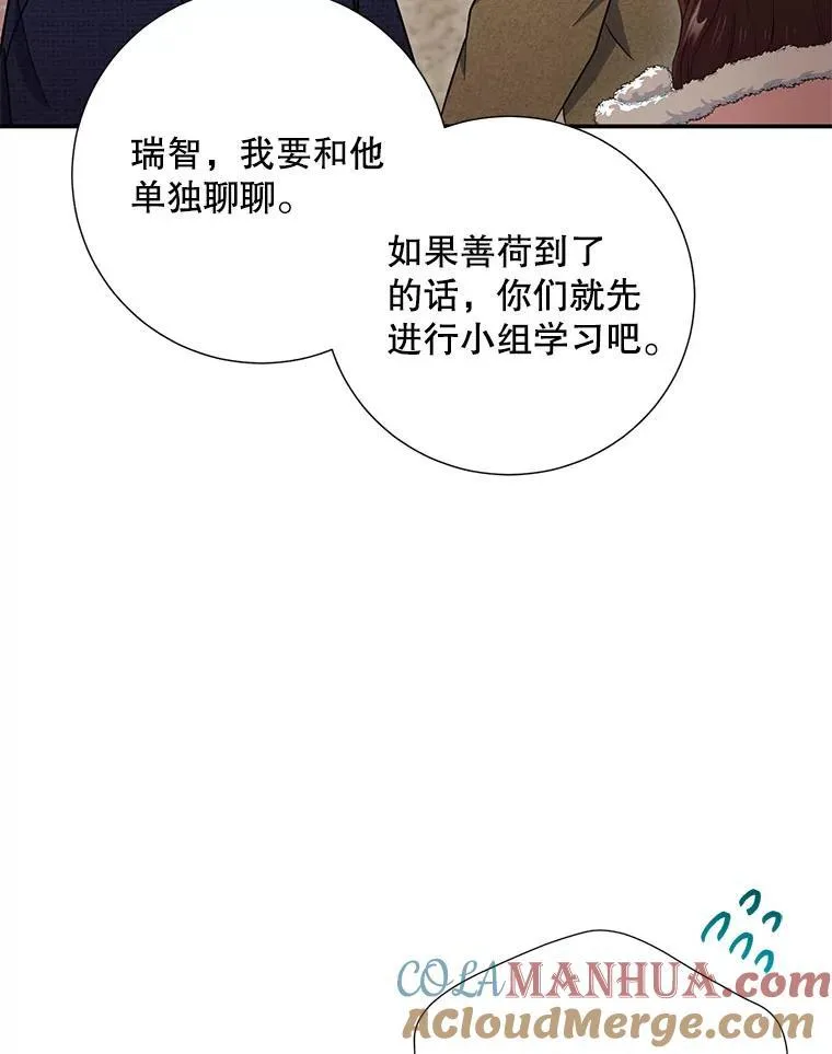 16.吵架15