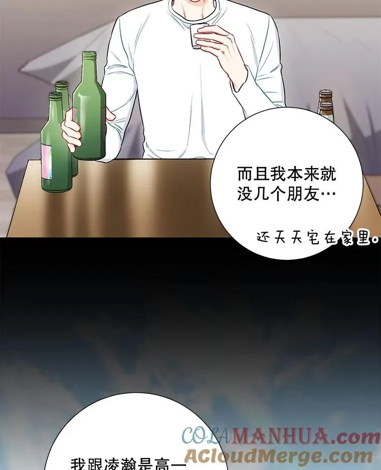 31.我和凌瀚21
