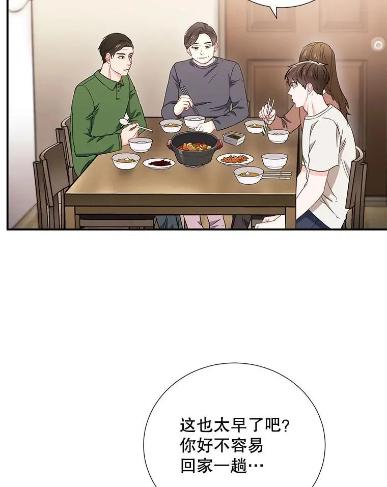 13.没有结果的暗恋26