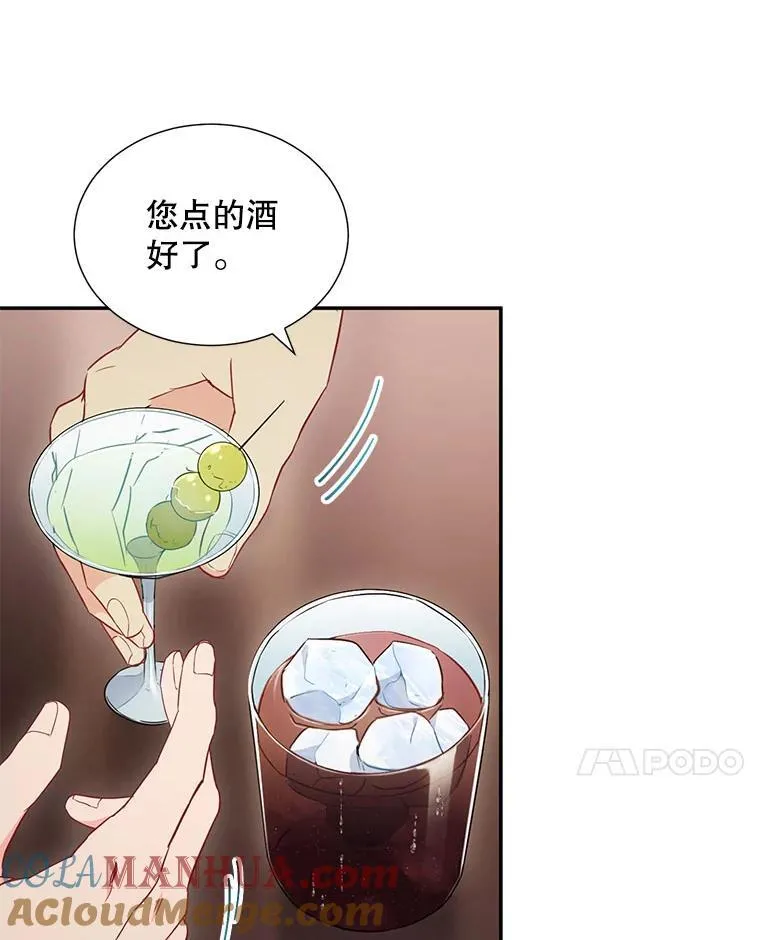 6.酒吧48