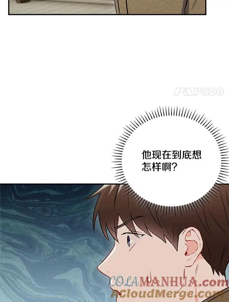14.对峙36