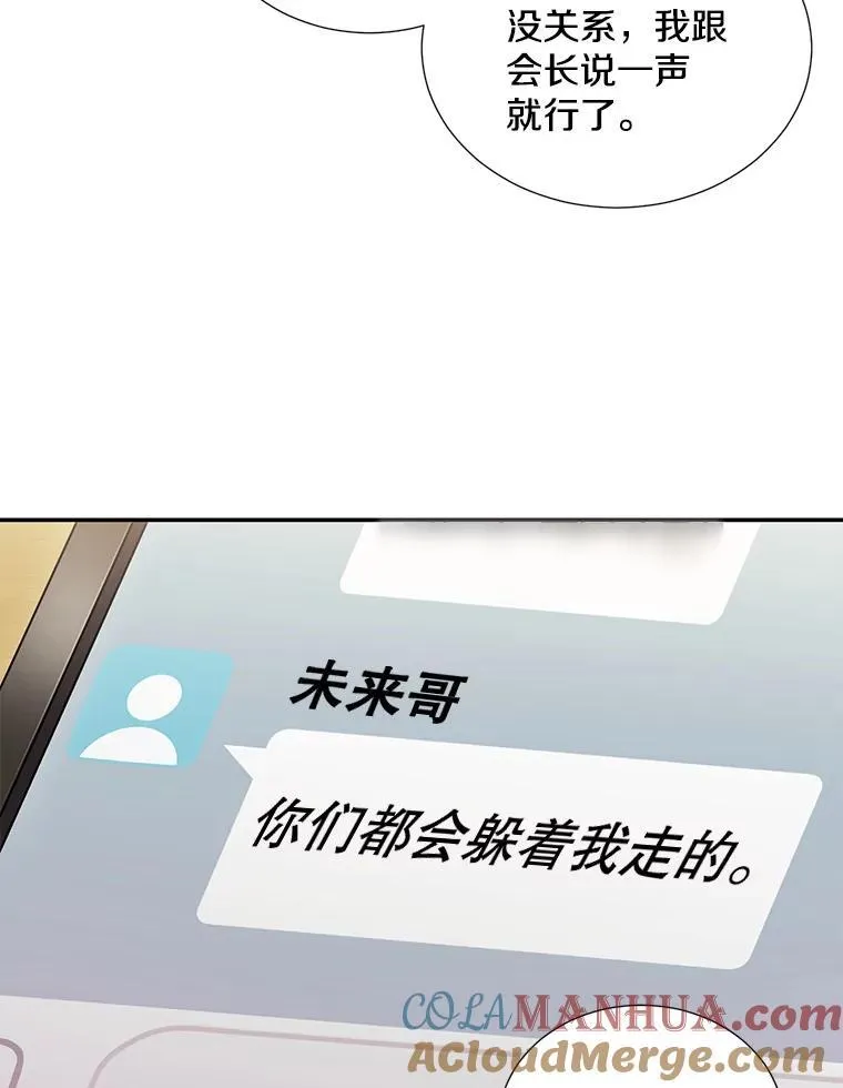 3.答应见面42